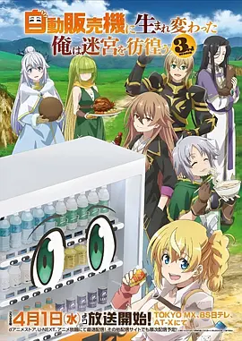 新世纪福音战士 下载